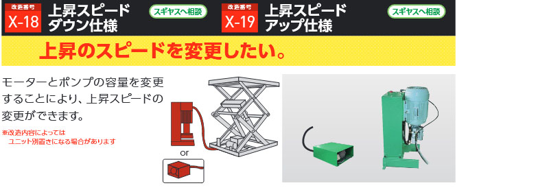 BISHAMON电动升降平台上升速度可定制.jpg